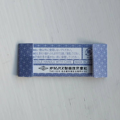 Olympus Extra Thick Sashiko Needle