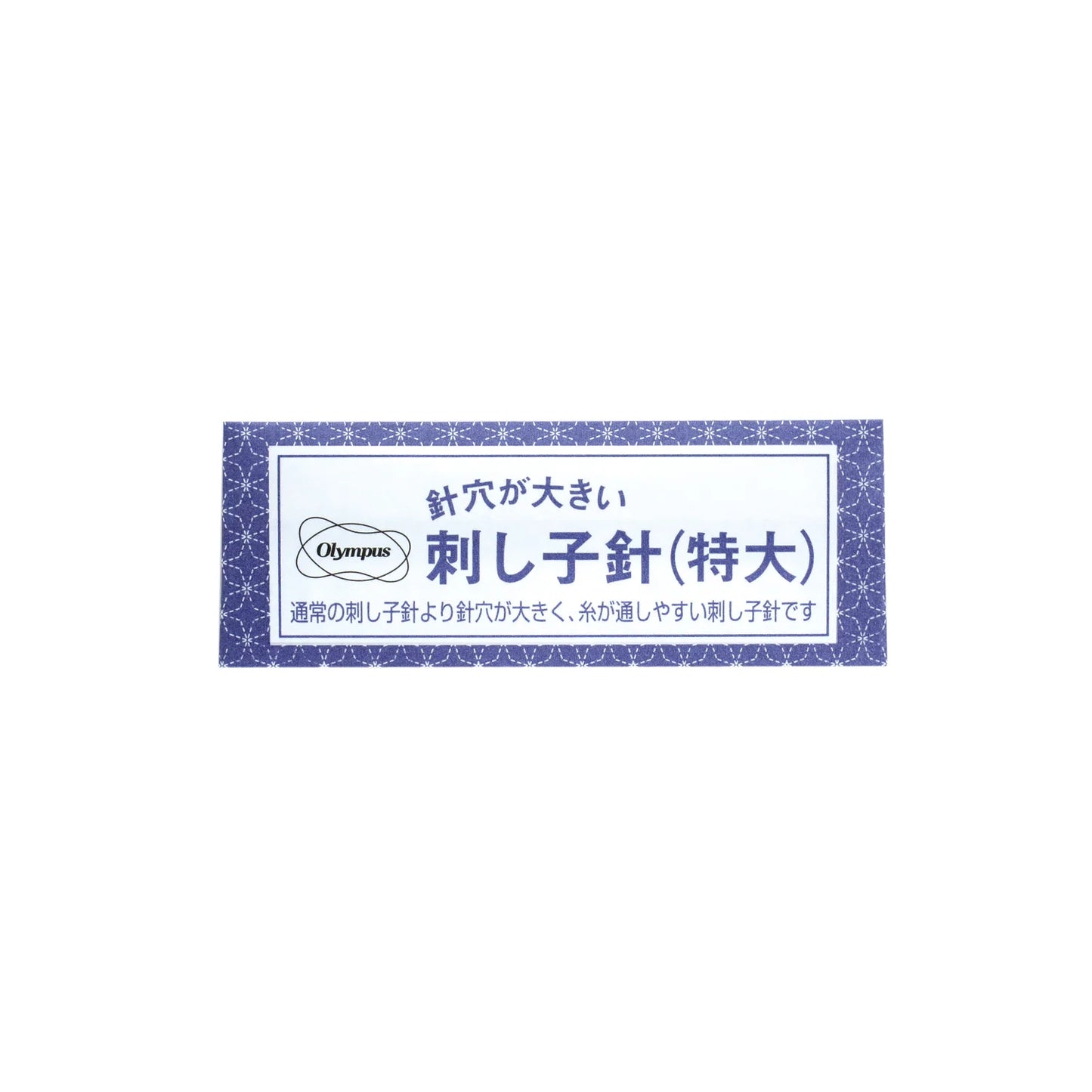 Olympus needle packaging with Japanese text on a white background