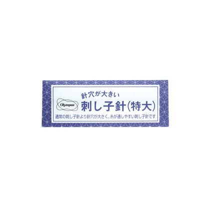Olympus needle packaging with Japanese text on a white background