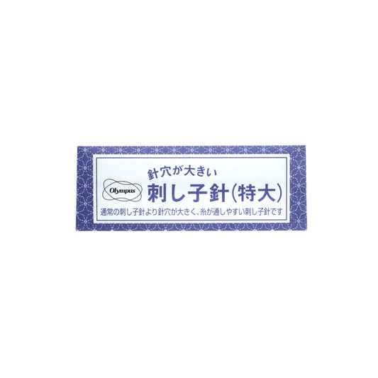 Olympus needle packaging with Japanese text on a white background